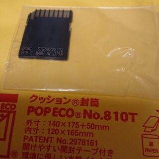 DENSOTEN製カーナビエクリプス用地図中古SDカード
