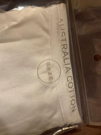 新品未使用セブンイレブンのvネックtシャツとトランクス ももちゃじゃ 代々木上原のtシャツ メンズ の中古 古着あげます 譲ります ジモティーで不用品の処分 新品未使用セブンイレブンのvネックtシャツとトランクス ももちゃじゃ 代々木上原のtシャツ メンズ の中古 古着あげます 譲ります ジモティーで不用品の処分