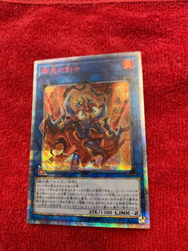 遊戯王カード剛炎の剣士 th カブトムシ 中頭のおもちゃの中古あげます 譲ります ジモティーで不用品の処分