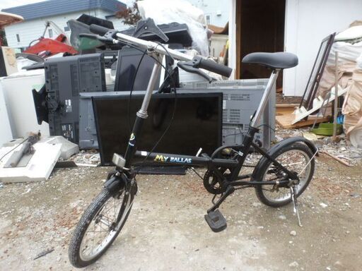 リサイクルショップのダイトーです おしゃれアイテムお持ち帰り価格値下げ折りたたみ自転車 黒 リサイクルダイトー 福住の自転車 の中古あげます 譲ります ジモティーで不用品の処分