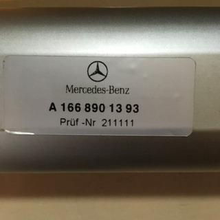 メルセデスベンツ純正ベーシックキャリア　ML(W166)用