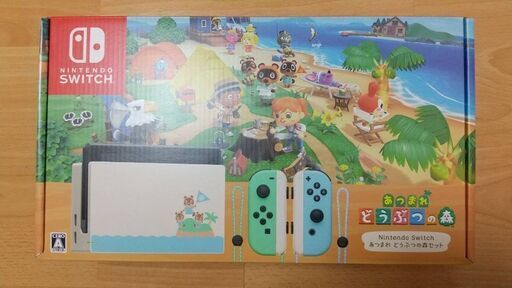 【新品未使用】Nintendo Switch あつまれどうぶつの森セット