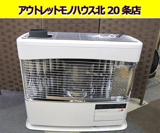 2019年 コロナ 煙突ストーブ SVD-70BSH SV-7013SR 木造18畳/コンクリート29畳 高年式 札幌 東区