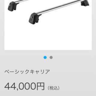 メルセデスベンツGLC純正　ベーシックキャリア