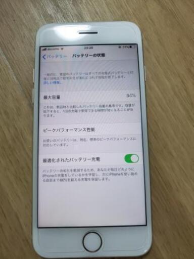 値引きしました中古 美品シムフリーiPhone8 64g バッテリー84%