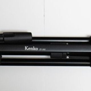 Kenko 三脚　ZF-300