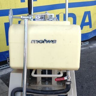 エコツール岡崎店 新決済機能 あんしん決済に対応】MEIWA/メイワ 