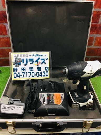 日立 WH14DSL インパクトドライバー【リライズ野田愛宕店】【中古】管理番号：2400010111235