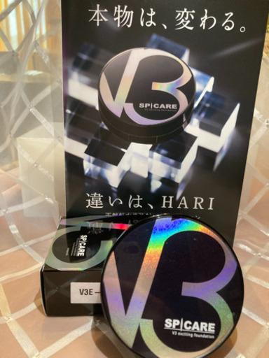 新品未開封 本体 v3ファンデーション パフ パンフレット付 正規品 公式店購入