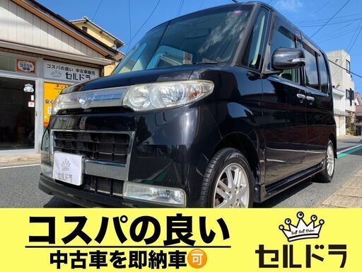 売れました!人気の黒タントカスタム 車検二年付! (セルドラ) 折尾の