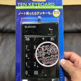 新品、テンキー、エレコム