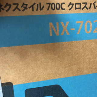 未使用自転車！