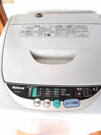 洗濯機 パナソニック 4.2kg