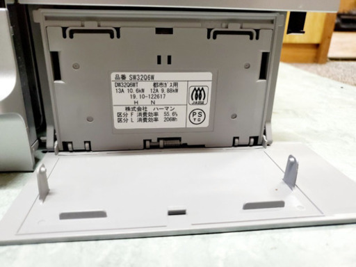 ハーマン メタルトップ ビルトインガスコンロ DG32Q1VQ1-13A 