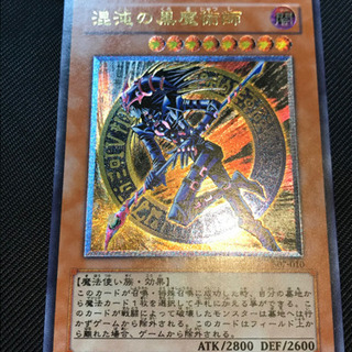 中古黒魔術が無料 格安で買える ジモティー