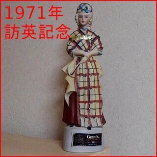 🎁 つくば市内/周辺、改札口可　　1971年 天皇・皇后両陛下訪...