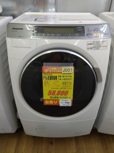 J001★6ヶ月保証★9K/6Kドラム洗濯乾燥機★Panasonic NA-VX7200L 2012年製⭐動作確認済⭐クリーニング済