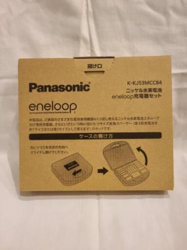新品未使用！ Panasonic 充電式電池 K-KJ53MCC84