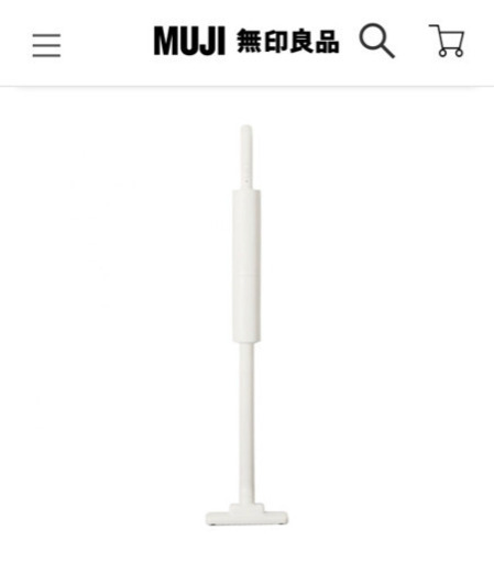 MUJI＊コードレススティッククリーナー2017年製MJ-SC1