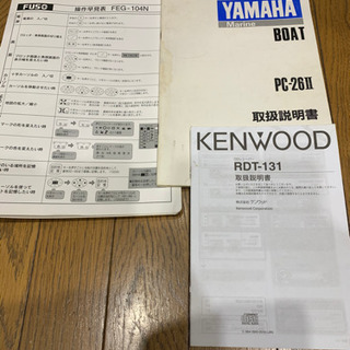 ヤマハpc26II 【陸上格納庫保管】 ヤマハpc26II 【陸上格納庫保管】