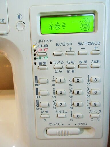 ☆蛇の目ミシン工業 ジャノメ JANOME S7701 840型 コンピューターミシン◆1台あると助かる