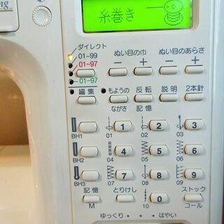 ☆蛇の目ミシン工業 ジャノメ JANOME S7701 840型 コンピューターミシン◆1台あると助かる