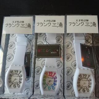 中古フランク三浦が無料 格安で買える ジモティー 中古フランク三浦が無料 格安で買える ジモティー