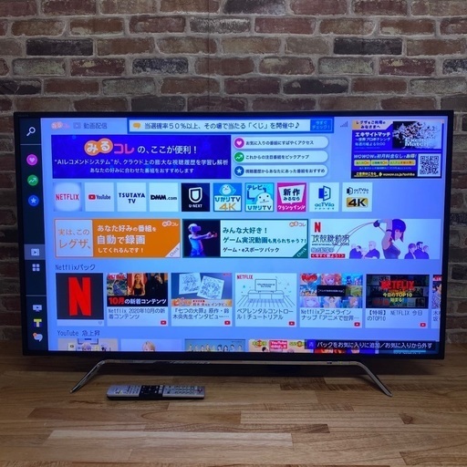 即日受渡❣️東芝HDR 4K内蔵テレビ タイムシフト50型TV