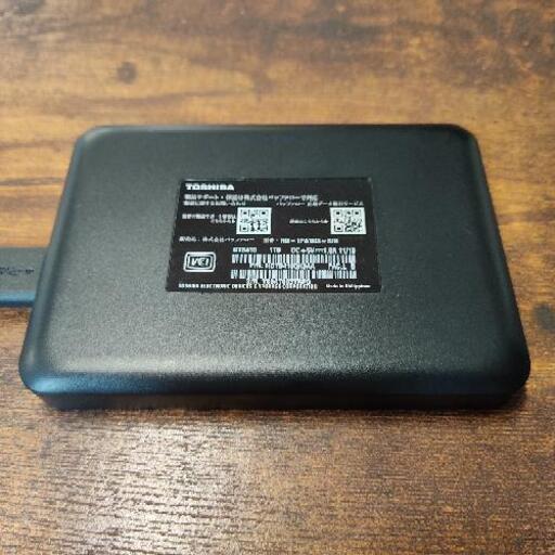 東芝製ポータブルhdd 1tb Hd Tpa1u3 B N かなやまん 西鉄平尾の周辺機器の中古あげます 譲ります ジモティーで不用品の処分 東芝製ポータブルhdd 1tb Hd Tpa1u3 B N かなやまん 西鉄平尾の周辺機器の中古あげます 譲ります ジモティーで不用品の処分