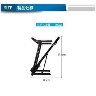 BTMランニングマシン