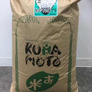 阿蘇市産コシヒカリ（令和元年）玄米30kg 減農薬で安心安全　残り３袋