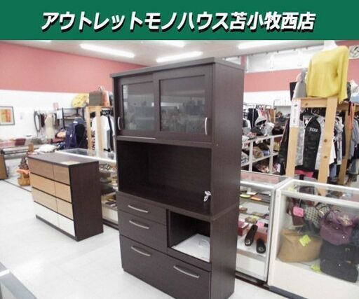 キッチンボード 食器棚 収納家具 ニトリ 幅100x奥行37.5x高さ180cm ブラウン 苫小牧西店 15675円