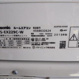 佐賀中古エアコン、パナソニック2019年2.2KW98番