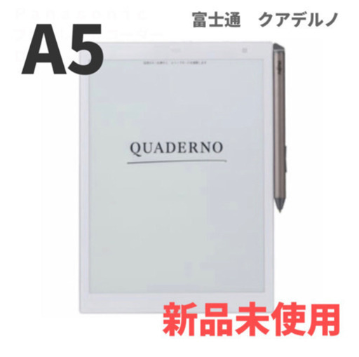 【新品未使用】QUADERNO クアデルノ A5サイズ