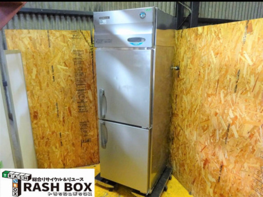 (24-0)ホシザキ 業務用 冷蔵庫 2ドア 縦型冷蔵庫 HR-63XT3 3相200V W630D650H1895 中古 厨房機器 飲食店
