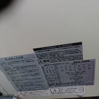 中間市の飲食店より出張買取しました）ナカトミ スポットクーラー 2016年製