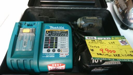 （2020.9.30お買い上げありがとうございます）マキタ　インパクトドライバー18V　TD171D　高く買取るゾウ中間店