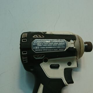 （お買い上げありがとうございますｙ）マキタ　インパクトドライバー18V　TD171D　高く買取るゾウ中間店 お買い上げありがとうございますy）マキタ インパクトドライバー18V