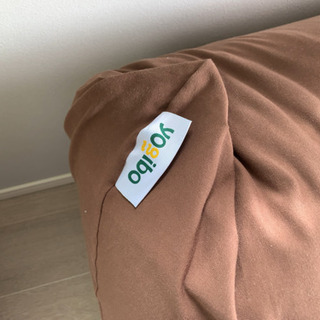 Yogibo MAX ヨギボーマックス ブラウン チョコレートブラウン