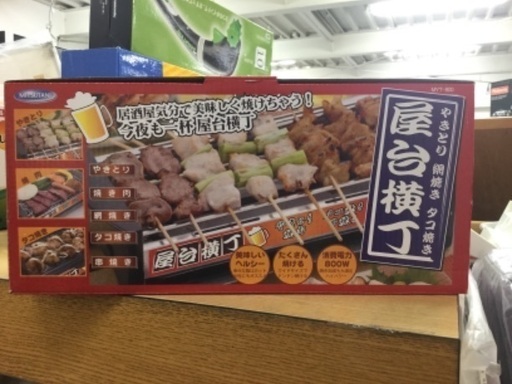 【家飲みに‼️】屋台横丁 MITSUTANI