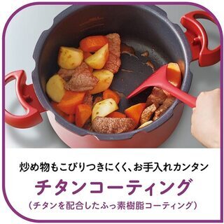 ショップ ティファール の圧力鍋なら おしゃれでお手軽調理