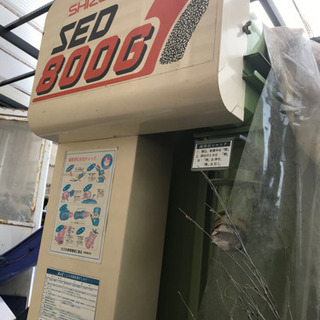 静岡精機 SED800G 乾燥機 8石 | www.bbxbrasil.com