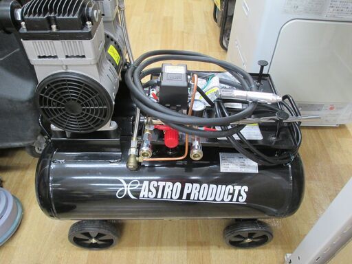 アストロ　コンプレッサー　AP040991　中古品