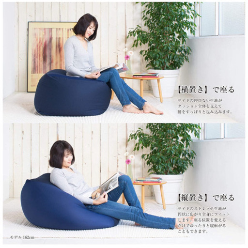 Amazon No 1 ビーズクッション 人をダメにする的なやつです Momono 御幣島の家電の中古あげます 譲ります ジモティーで不用品の処分