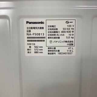 9*78 美品☆PANASONIC パナソニック 全自動洗濯機 NA-F50B13 5.0kg 19 