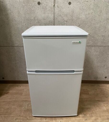 9*74 HerbRelax YAMADA ヤマダ電機 YRZ-C09B1 2ドア冷凍冷蔵庫 90L 18年製 単身用