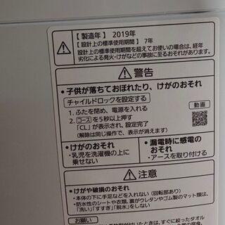 9*100 美品☆パナソニック Panasonic 全自動洗濯機 NA-50BE7 5.0kg