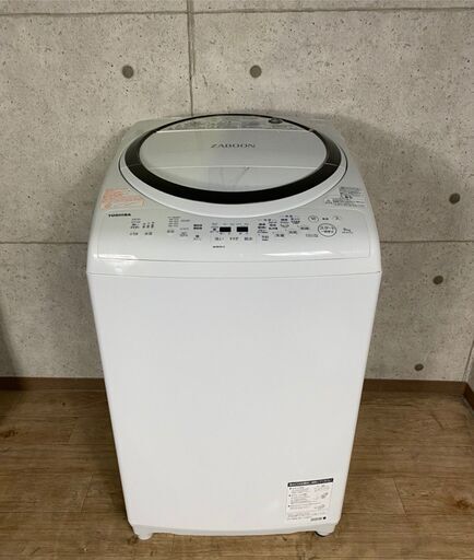 9*95 美品★高年式★TOSHIBA 東芝 AW-8V7 ZABOON 8.0kg 縦型 全自動洗濯機 19年製