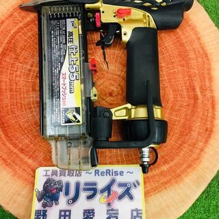 日立工機 NT 55HM2 55㎜ 高圧仕上釘打ち機【リライズ野田愛宕店】【店頭取引限定】【中古】管理番号：2400010112232