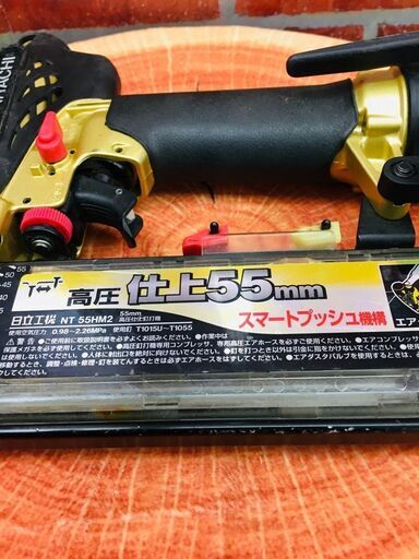 日立工機 NT 55HM2 55㎜ 高圧仕上釘打ち機【リライズ野田愛宕店  